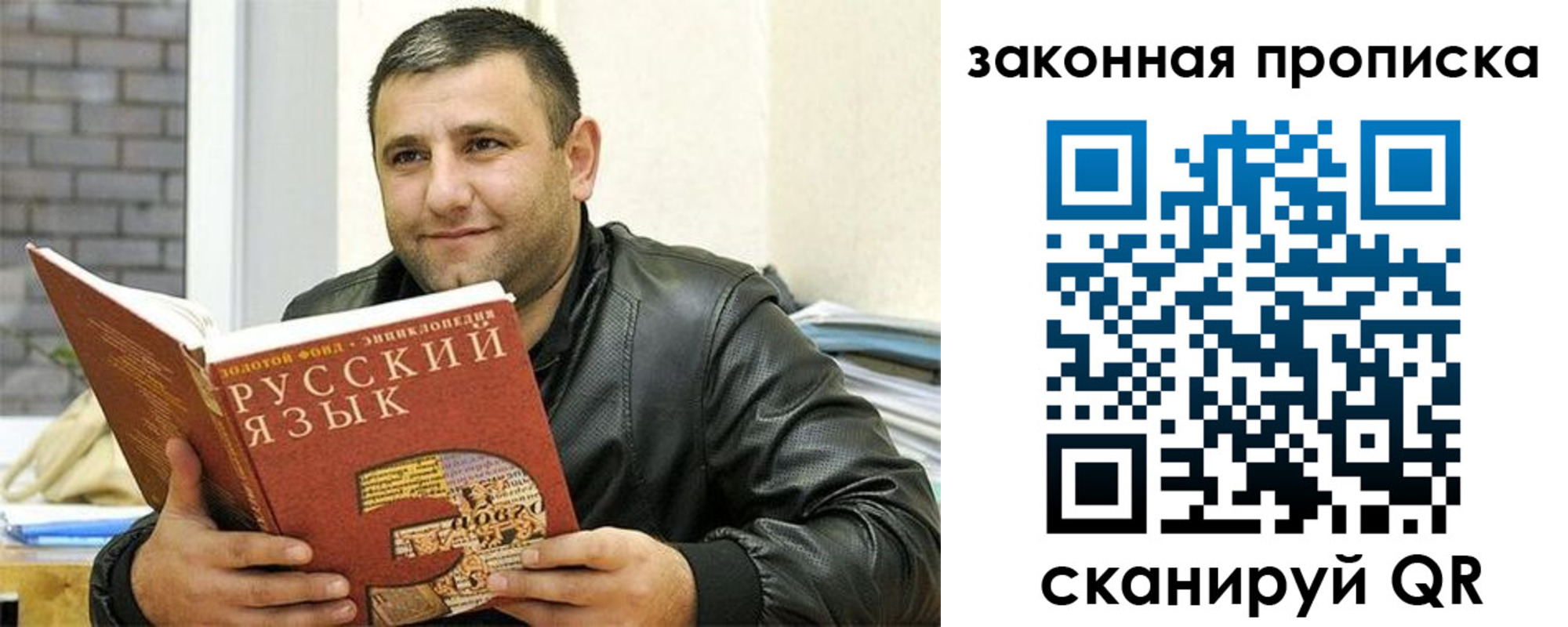 временная регистрация адрес в Верещагино