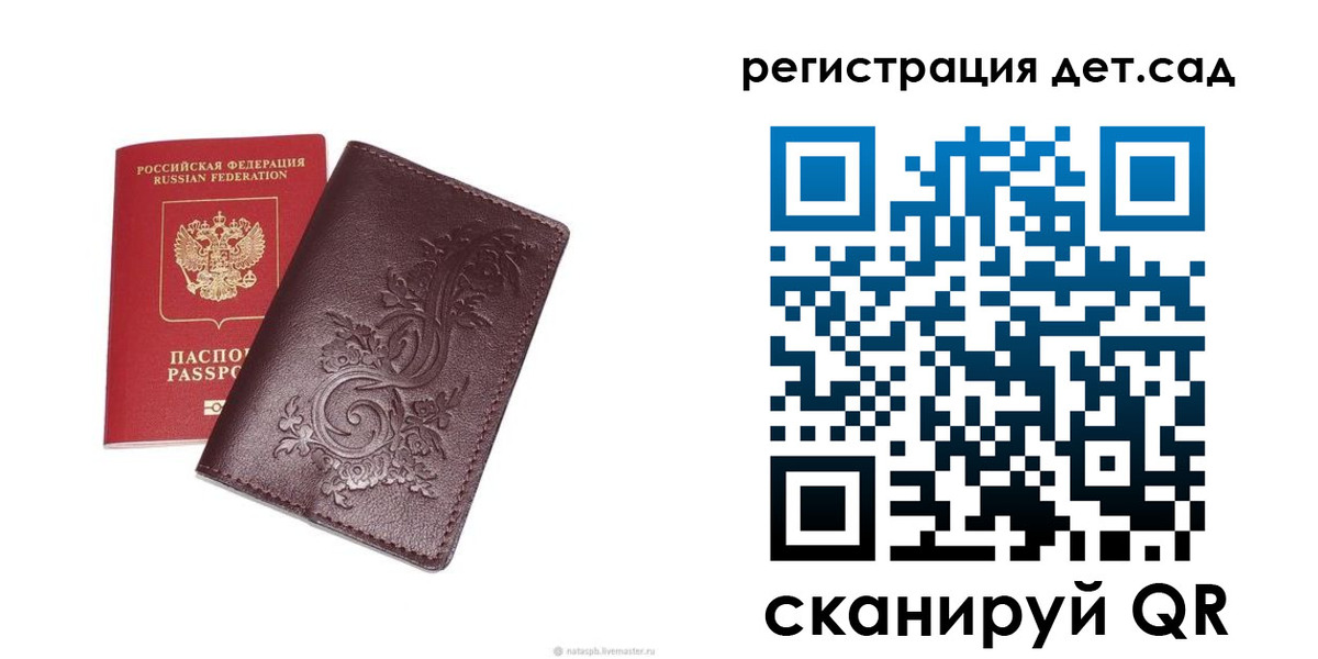временная регистрация гарантия в Верещагино