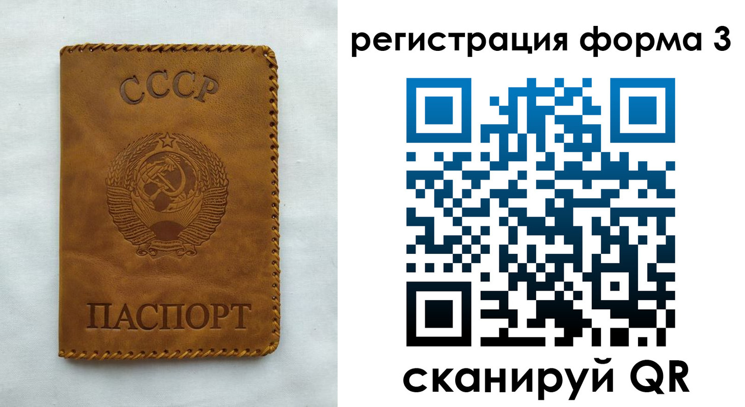 временная регистрация госуслуги в Верещагино